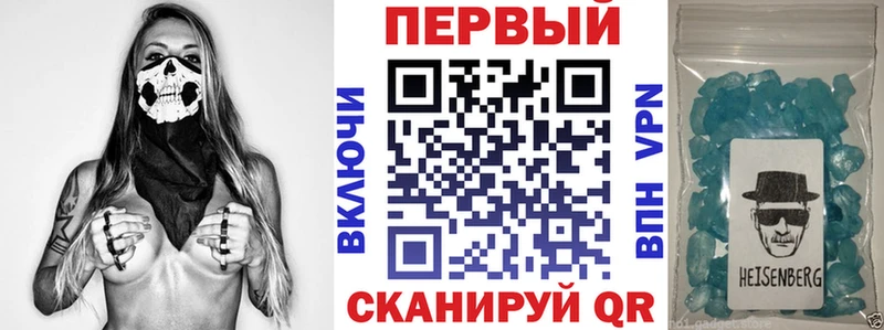 Купить  Вилючинск  Amphetamine Розовый 
