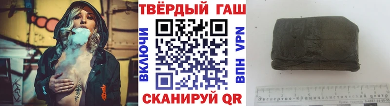 Гашиш hashish  Купить закладки  Вилючинск 
