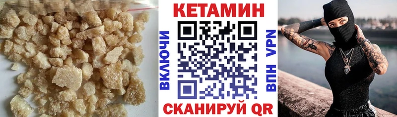 Купить  Вилючинск  Кетамин ketamine 