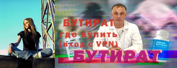 шишки Инта