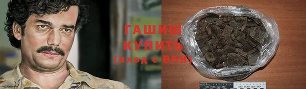 гашишное масло Каменногорск