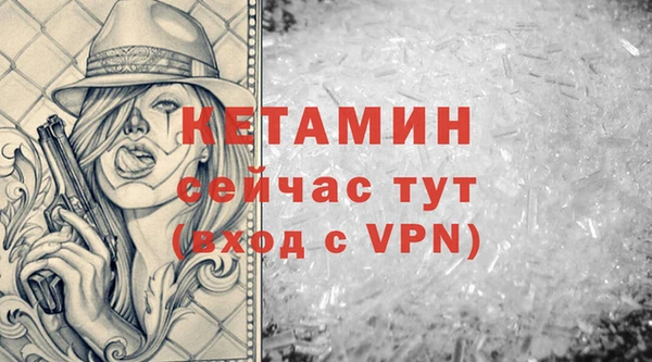 МДМА Каменка
