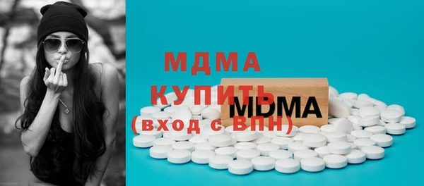 альфа пвп Иннополис