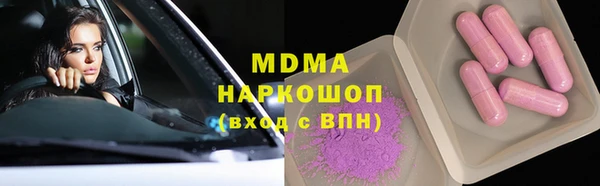 шишки Инта