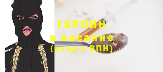 альфа пвп Иннополис