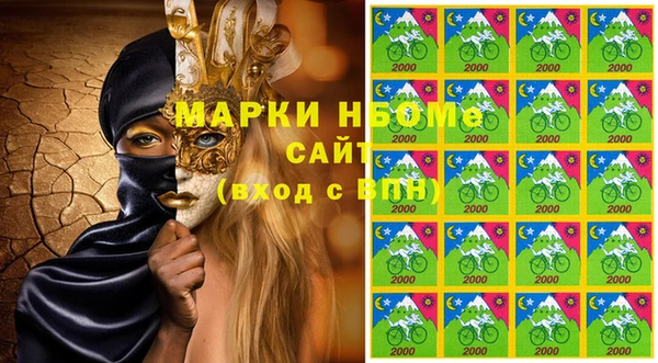 альфа пвп Иннополис