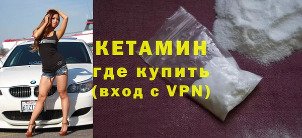 альфа пвп Иннополис