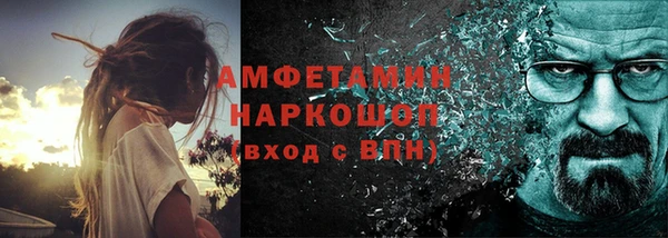 альфа пвп Иннополис