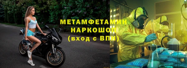 кокаин перу Инсар