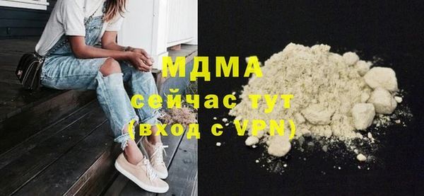 ECSTASY Каменск-Шахтинский
