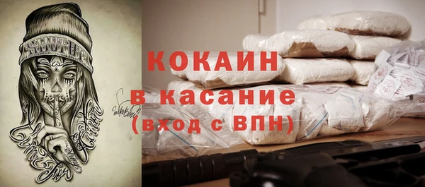 альфа пвп Иннополис