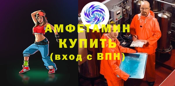 альфа пвп Иннополис