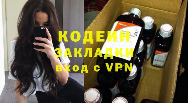 альфа пвп Иннополис