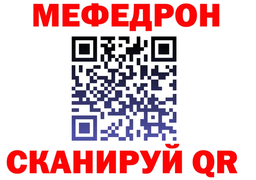 Ecstasy Cube зеркало площадка mega Вилючинск