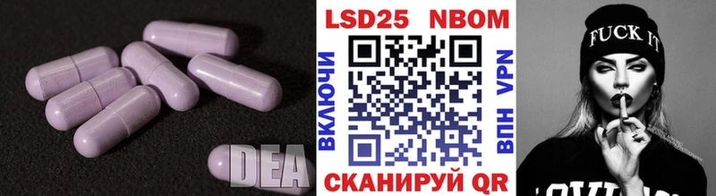 LSD-25 экстази кислота  Купить  Вилючинск 