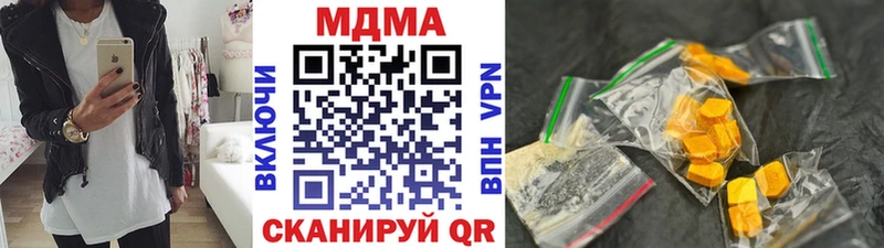 Купить  Вилючинск  МДМА молли 