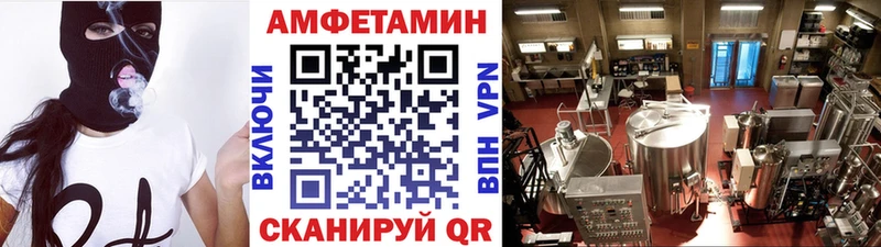 Купить закладки  Вилючинск  Метамфетамин пудра 