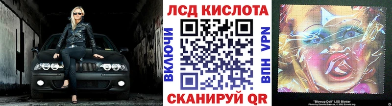 Марки 25I-NBOMe 1,8мг  Купить где  Вилючинск 